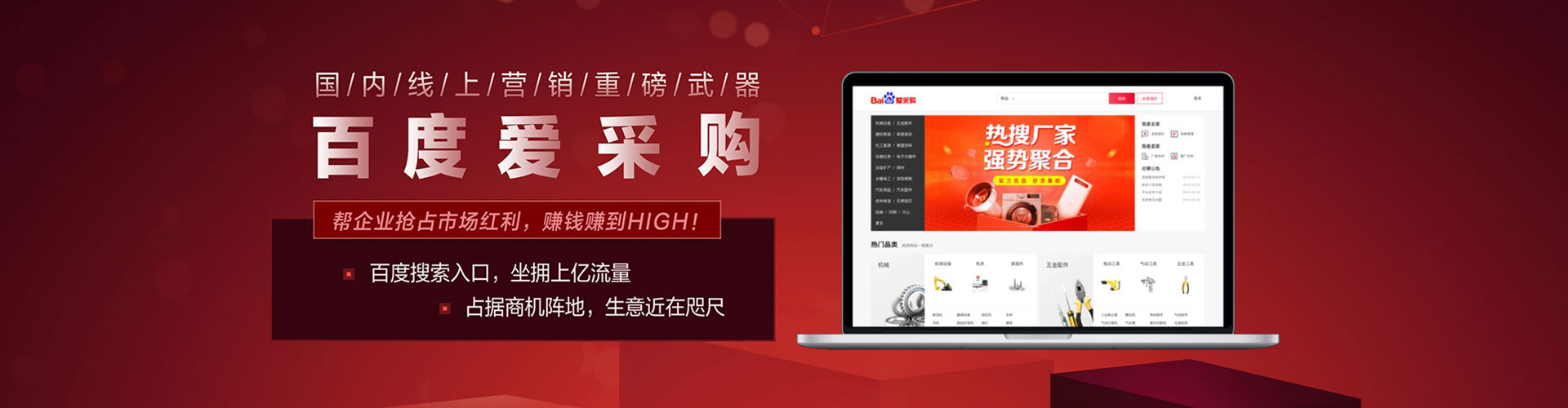 溆浦百度推广价格